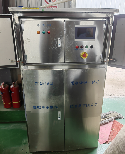 雨水處理地埋一體機(jī)