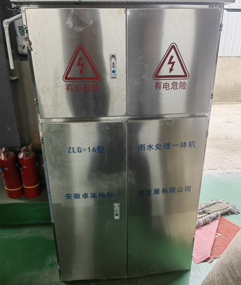 雨水凈化地埋一體機(jī)